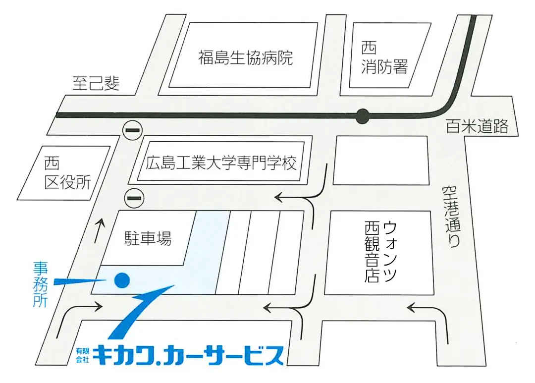 アクセスマップ・イラスト版